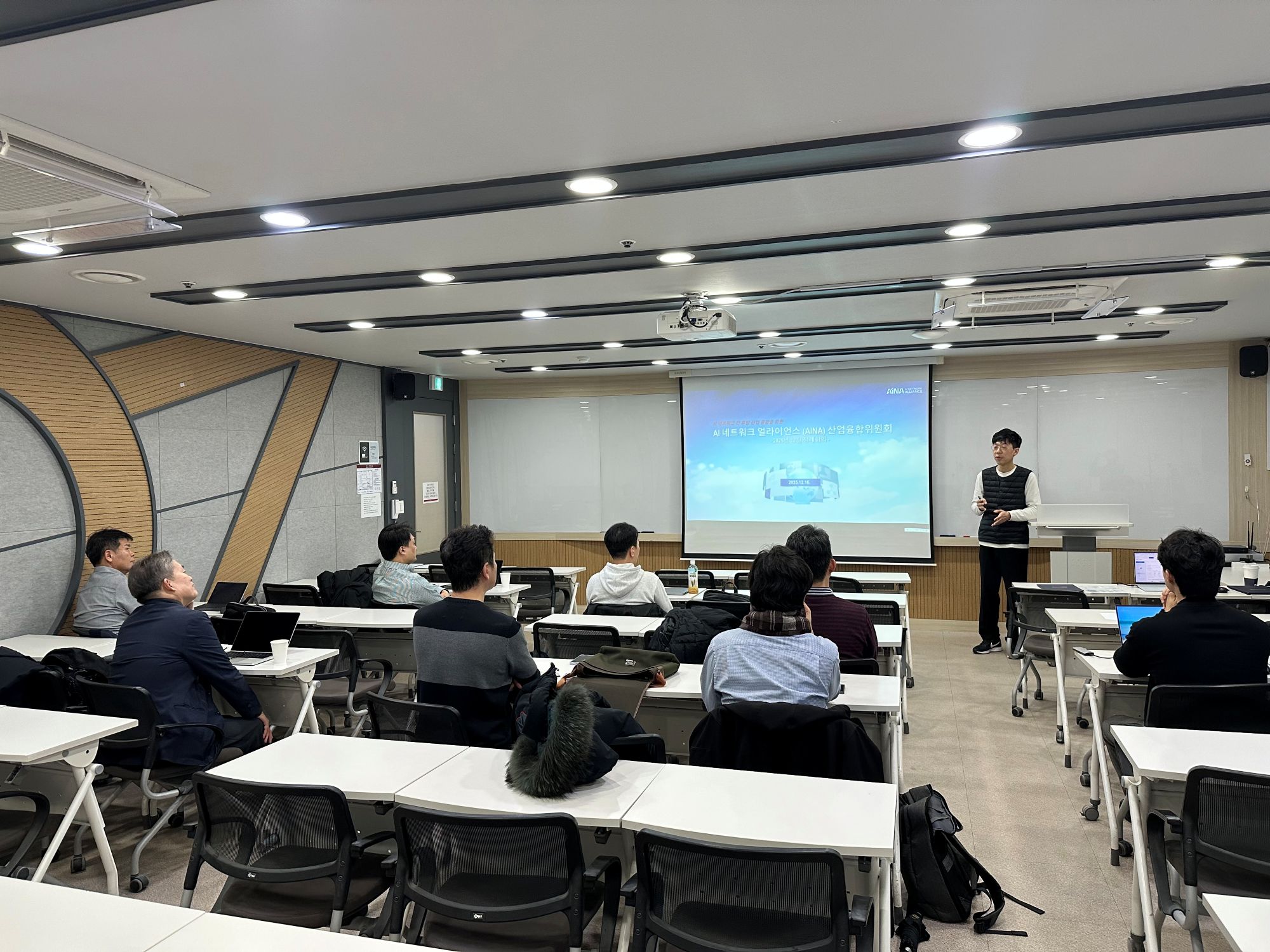 산업융합위원회 정례회의(12월) 개최 결과('25.12.16.)