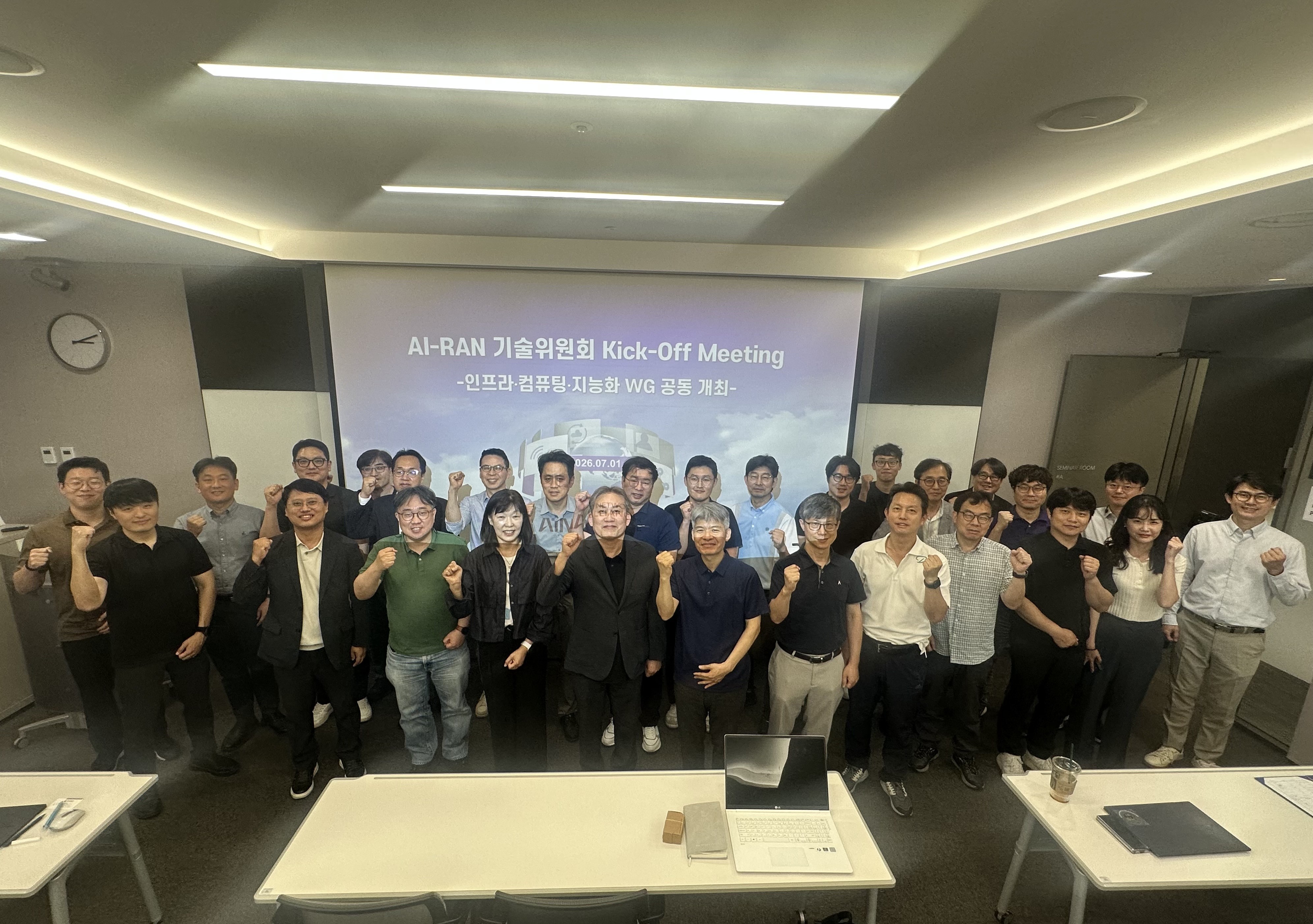 AI-RAN 기술위원회 Kick-Off 회의 개최 결과 ('26.07.01.)