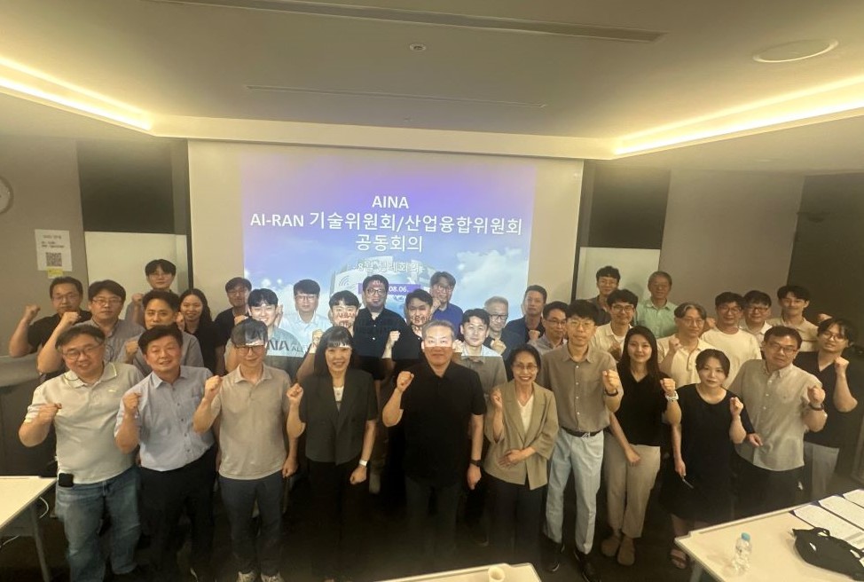 AI-RAN 기술위원회 & 산업융합위원회 공동회의(8월) 개최 결과 ('26.08.06.)