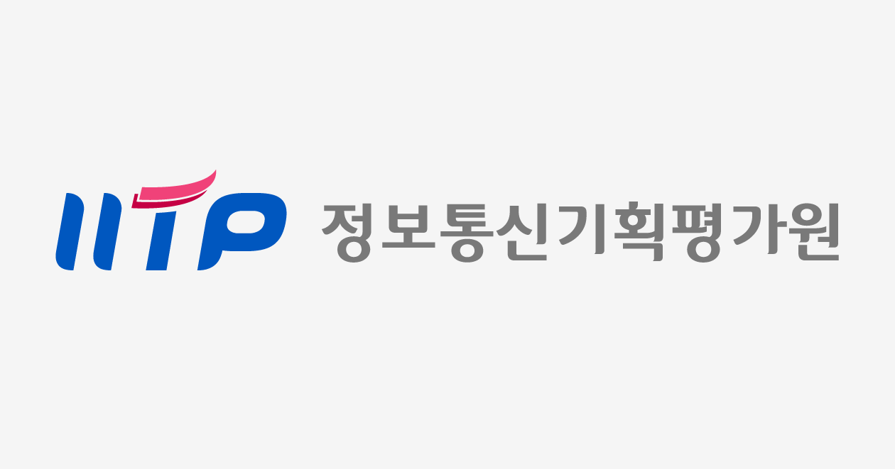 [IITP 기술수요조사 안내] 6G 완전자율 AI-Native 네트워크 기술개발사업(가칭) 기술수요조사 (~9월 9일까지)